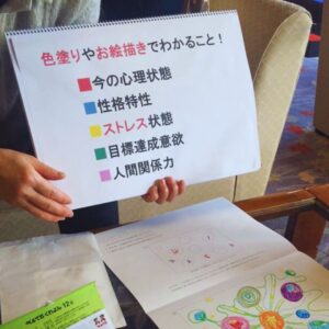 子育ての悩み解決・体験コース講座