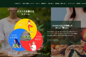 Read more about the article 本日オープンいたしました！